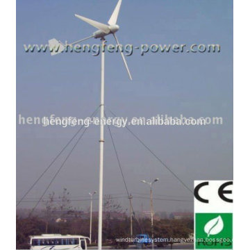 Direct driving wind turbines 600W for home use